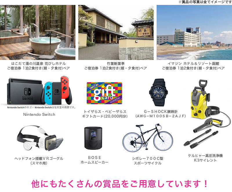 はこだてカルチャーモバイルクイズラリー開催のお知らせ 函館商工会議所青年部 公式サイト